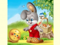 Презентация к уроку Закрепление Сложение и вычитание числа 3.