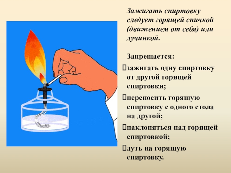 Огни вспыхивали пламенели дрожали и быстро гасли схема