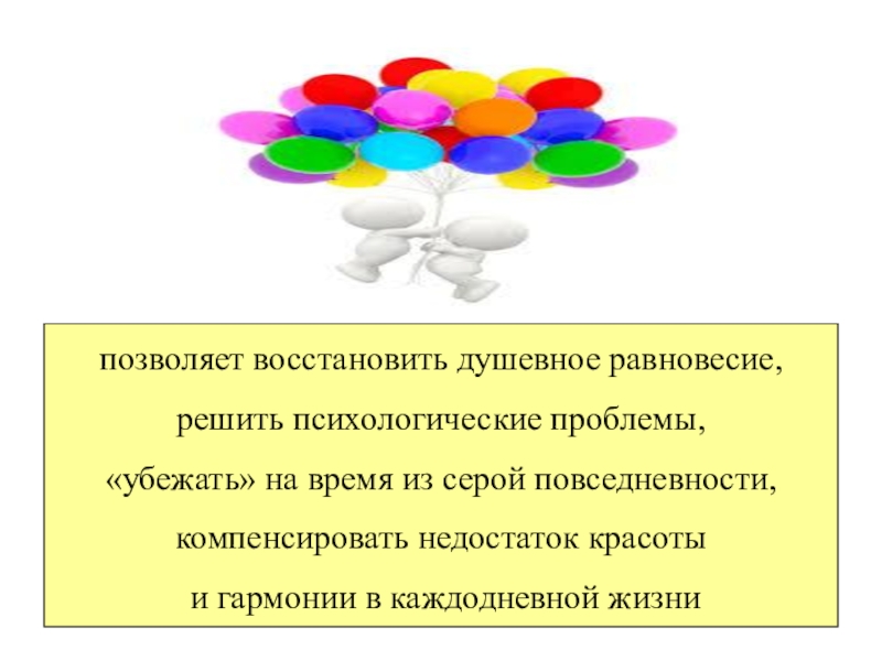 Презентация егэ обществознание культура