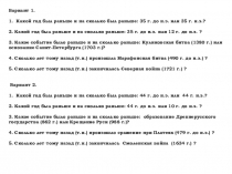 Презентация к уроку Древнейшие люди. 5 класс