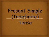 Презентация по английскому языку Present Simple Tense