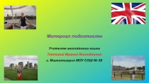 Презентация по теме Косвенная речь 8 класс