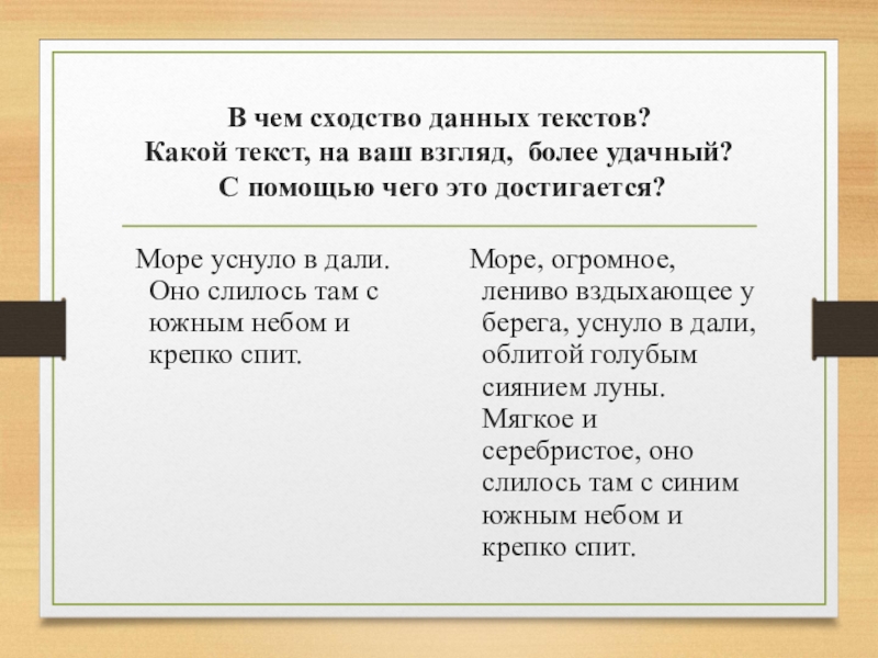 Какой текс. Какой текст. Какой то текст. Данные текст. Давай давай текст.