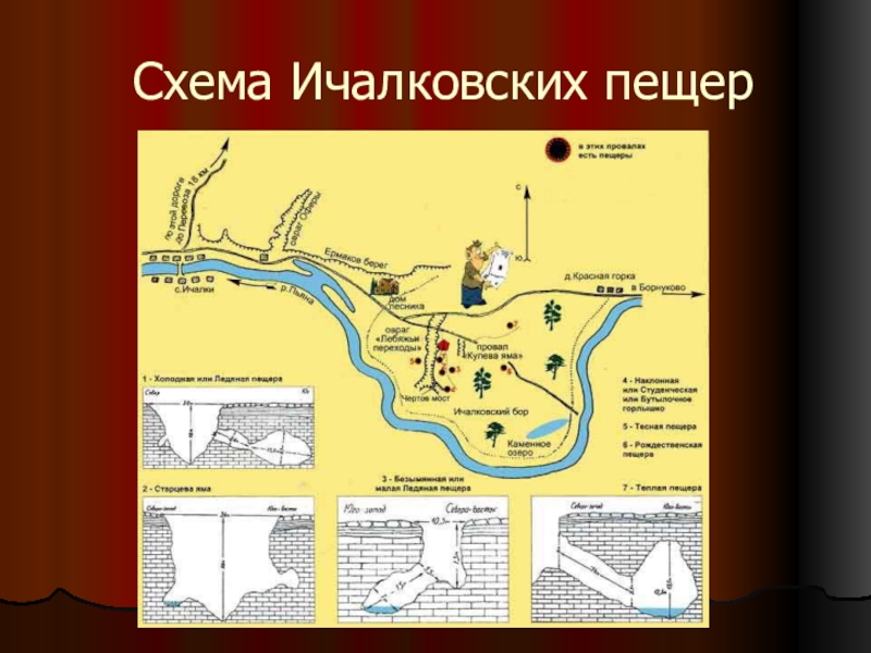 Ичалковский бор нижегородской области карта