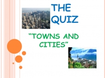 Презентация по английскому Quiz Cities