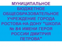Использование информационных педагогических технологий на уроках физической культуры.