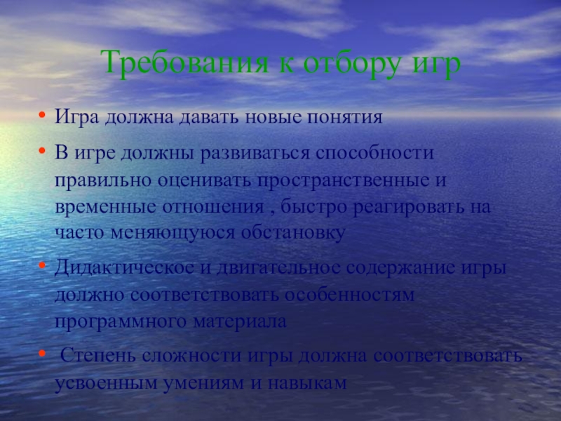 Требования культуры