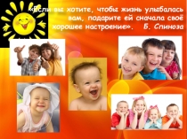 Презентация к уроку Имя числительное 6 класс