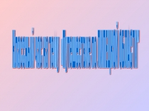 Презентация Путешествие по Липецкой области