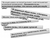 Роман Достоевского Преступление и наказание