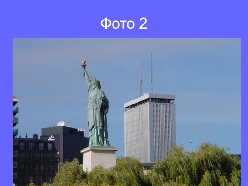 Статуя свободы в париже. Statue of Liberty in Paris. Statue of Liberty Parij Nevada Pekin Osaka. EVO of Statue of Liberty 2051 Париж. Replica of Statue of Liberty France in Ukrainian Flag.