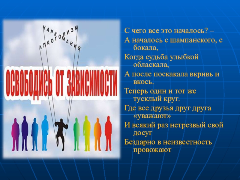 Спиши в тетрадь фразы в той последовательности в какой идут рисунки французский язык