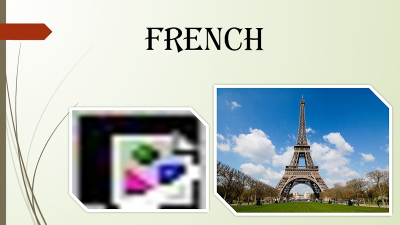 Презентация Презентация по английскому языку на тему French people (7 класс)