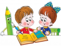 Презентация к коррекционному уроку Граматеево царство