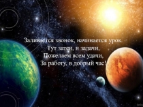 Презентация к уроку математики Письменное деление на трёхзначное число 4 класс