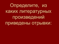 Презентация по истории на тему: Религия древних греков (5 класс)