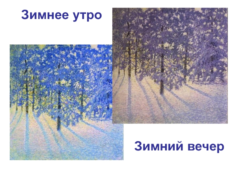 Зимнее Утро Пушкин Сочинение 6 Класс