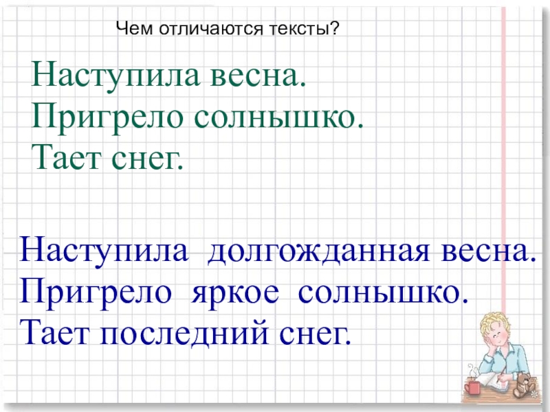 Задания какой какая какие 1 класс. Слова отвечающие на вопрос какое 1 класс. Какие слова отвечают на вопрос что 1 класс. Слова отвечающие на вопросы какой какая какое какие 1 класс карточки. Слова отвечающие на вопрос какая первый класс.