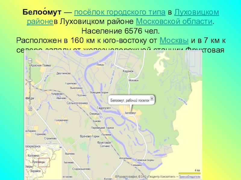 Карта московской области луховицкого района московской области