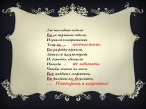 Презентация по русскому языку на тему Местоимение