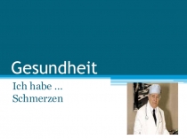 Презентация по немецкому языку на тему Здоровье. У меня болит ...