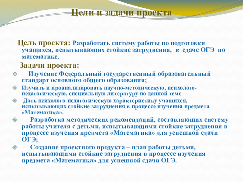 составление педагогической характеристики ребенка. характеристики обучающихся 8 класс. характеристика на обучающегося. характеристика на ученицу 8 класса от классного руководителя. краткая характеристика на школьников.