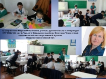 Презентация к уроку Моя Родина - Казахстан