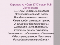 Научно- практическая деятельность учащихся.