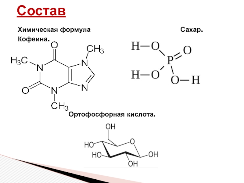 Химическая формула меди