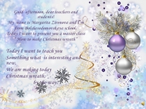 Презентация на фестиваль Christmas Мастер-класс по изготовлению рождественского венка в стихах