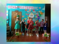 Презентация Рефлексия как этап современного урока в условиях ГОС