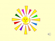 Презентация по теме Зарядка для глаз