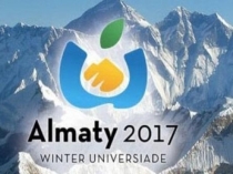 Презентация к классному часу Универсиада 2017