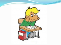 Презентация Знай правила дорожного движения (2 класс)