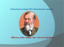 Презентация по теме: Административная ответственность