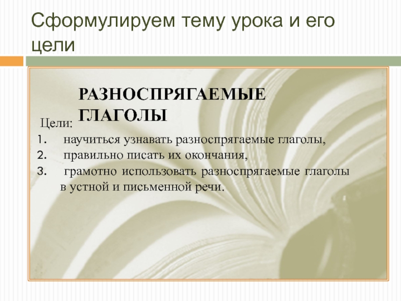 Срок действия исключительного права на произведение схема