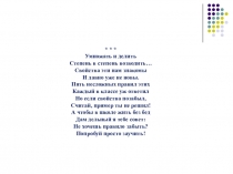 Презентация к уроку по теме Свойства степени с натуральным показателем