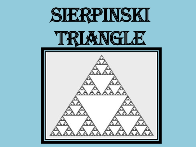 Доклад на тему Sierpinski triangleMinistry of Education and Science of Ukraine