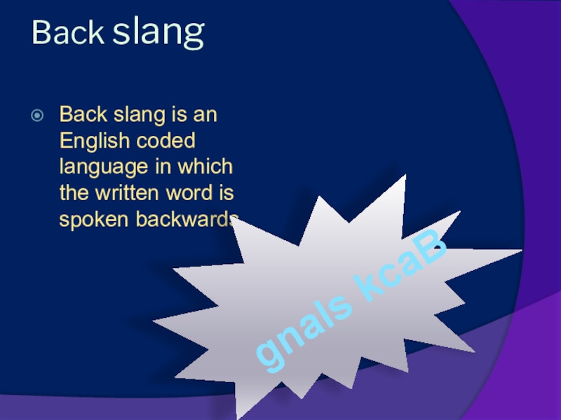 Доклад: British slang and its classification
