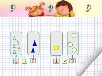 Презентация по литературному математике на тему Число и цифра 8 (1 класс Школа России)