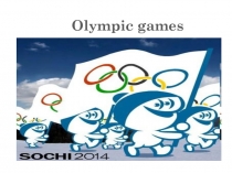 Презентация Виды олимпийских игр