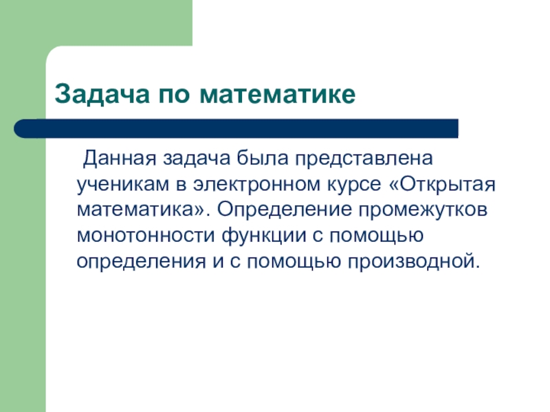 Как называется процесс восстановления хвоста. Процесс выздоровления. Нарушение нормальной жизнедеятельности организма. Выздоровление как процесс. Приспособление это в патологии.