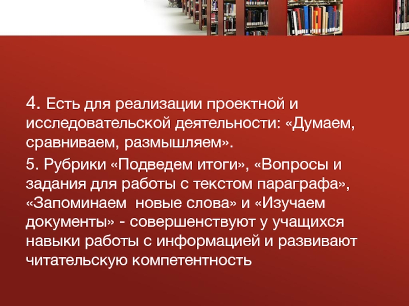 Краткое содержание учебников. Пушкин о Языкове. Пушкин в Языково. К Языкову Пушкин. Ударение полка-штаб полка.