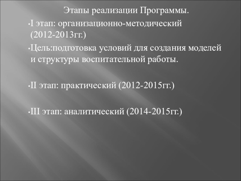 Гг цель. Какие отношения регулируются семейным правом. Какие вопросы регулируются семейным. Какие вопросы регулируются семейным правом. Какие отношения регулируются семейным правом? В чем их особенности?.