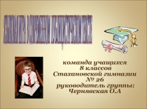 Презентация по русскому языку на тему О развитии русского языка (8 класс)