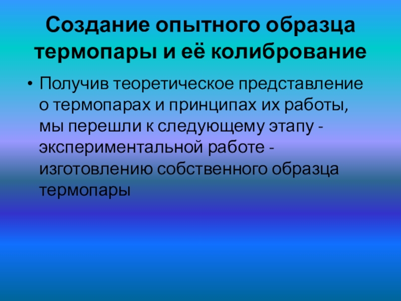 Теоретическое представление. Содержательный блок. Структурно-содержательный блок проекта. Концептуальный блок, содержательный блок. Что включает в себя содержательный блок проекта.