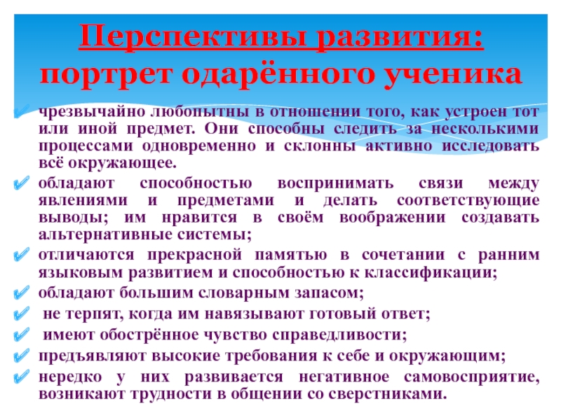чрезвычайно любопытно. чрезвычайно любопытно. пресные водоемы динозавры. чем интересны уроки. добринский и бобчинский ревизор.
