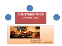 Презентация по английскому языку на тему Christmas Food (6 класс)