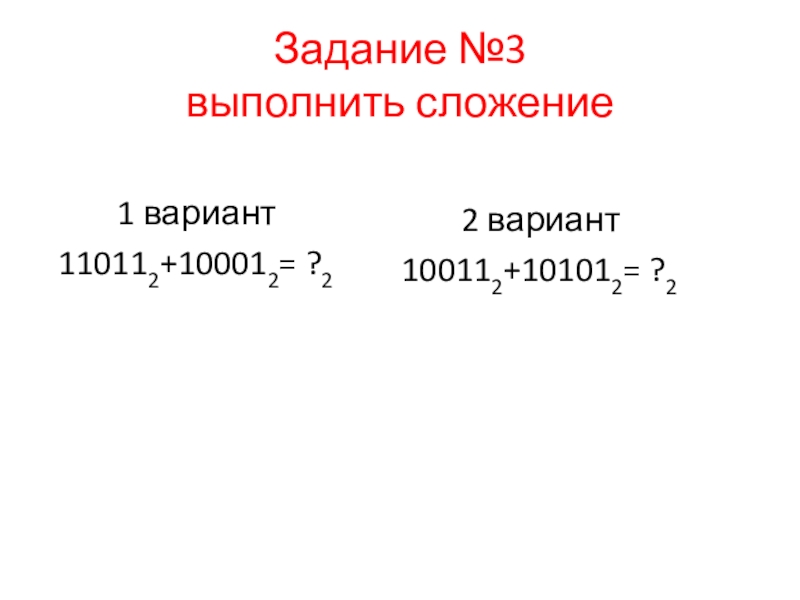 Контрольная работа по теме Операционная система Linux