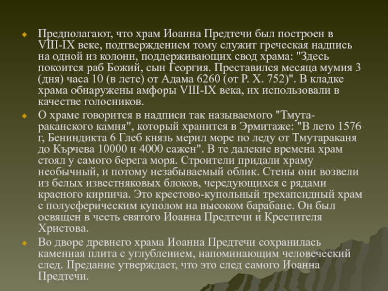 Проблемы рациональных ресурсов. Проблемы рационального использования природных ресурсов. Экономические проблемы рационального использо-вания ресурсов». Проблемы рационального использования ресурсов равнины. Проблемы использования природных ресурсов русской равнины.